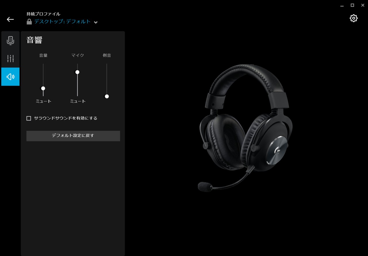 Logicool G Pro X ゲーミングヘッドセット G Phs 003 レビュー Zpgbf