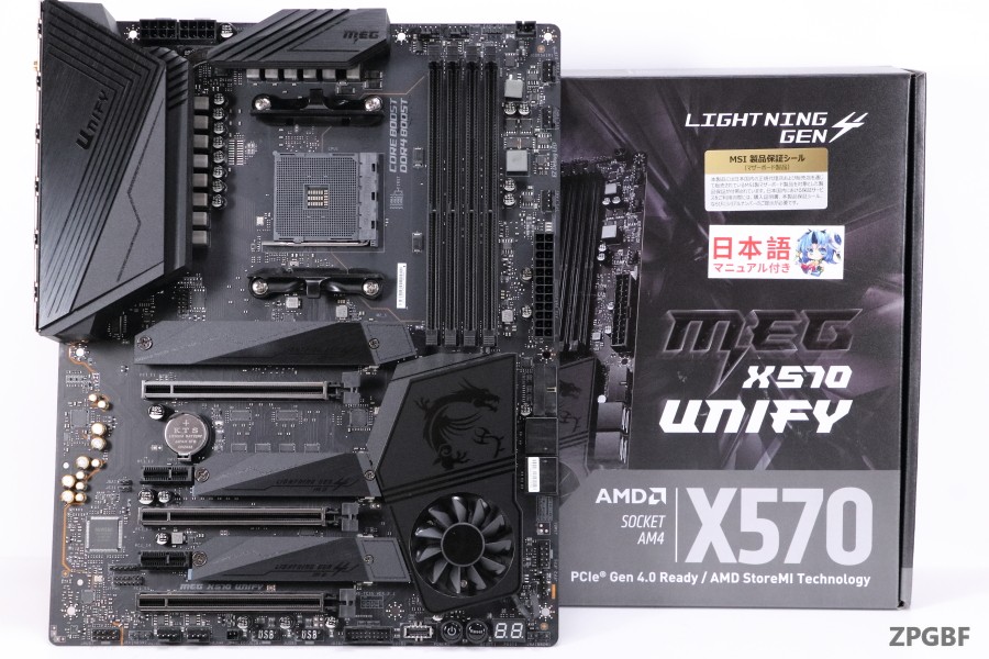 X570MSI MEG X570 UNIFY マザーボード