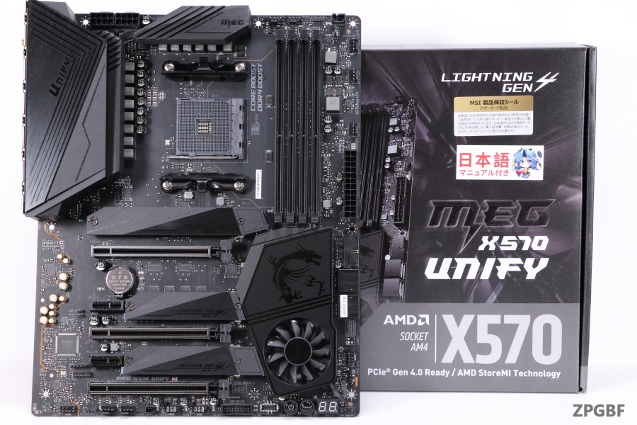 MSI MEG X570 UNIFY マザーボード AMD X570チップセット搭載 MB4869