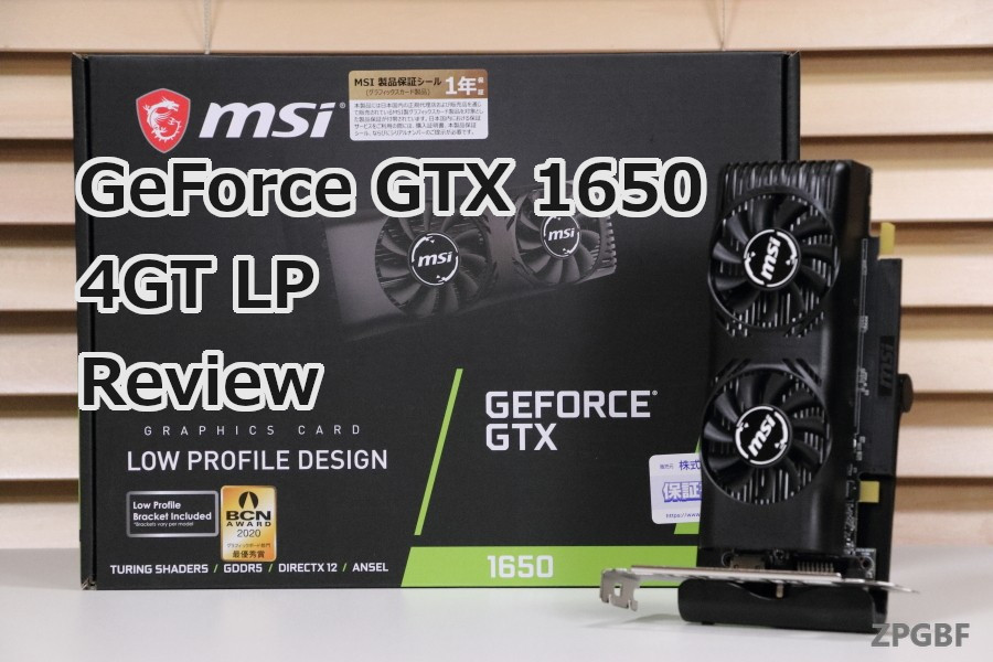 MSI GeForce GTX 1650 4GT LP」予備にロープロビデオカードを買って 