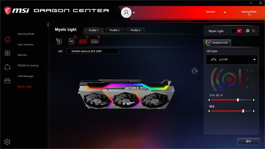 MSI GeForce RTX 3090 SUPRIM X 24G」レビュー | ZPGBF