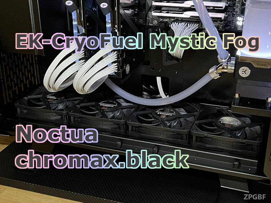 EKWB EK-CryoFuel Mystic Fog クーラント 2本セット