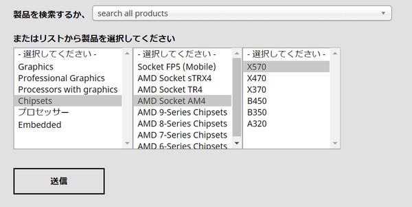AMD_12.jpg